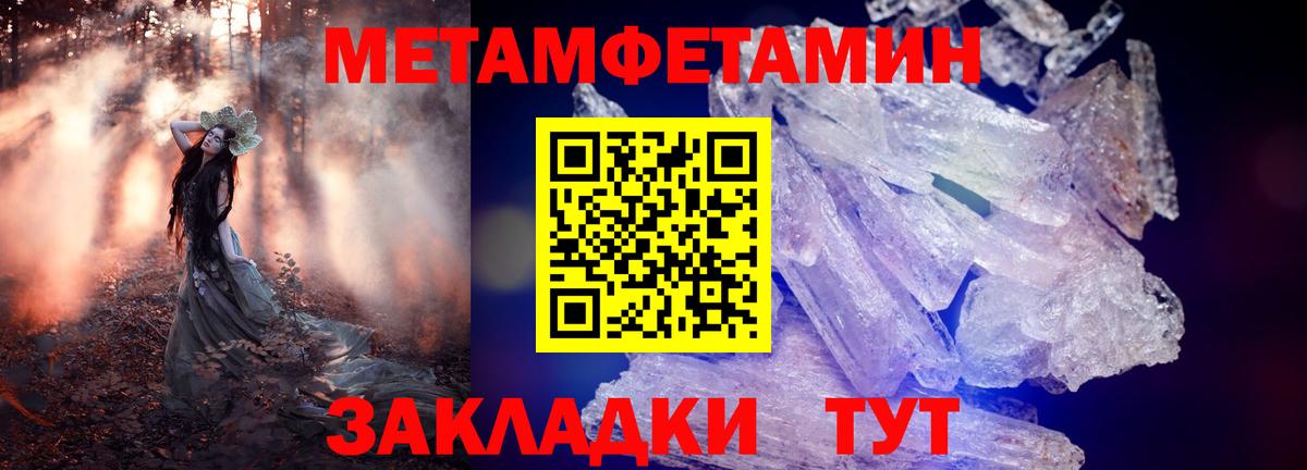 АМФ  Amphetamine  Балабаново  Вход с VPN  АМФ Premium 