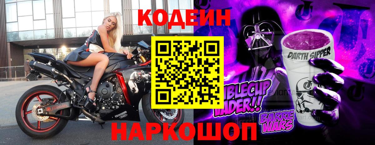 Лсд 25  Вход с VPN  COCAIN  Балабаново  МЕФ кристаллы  Конопля  ГАШ 