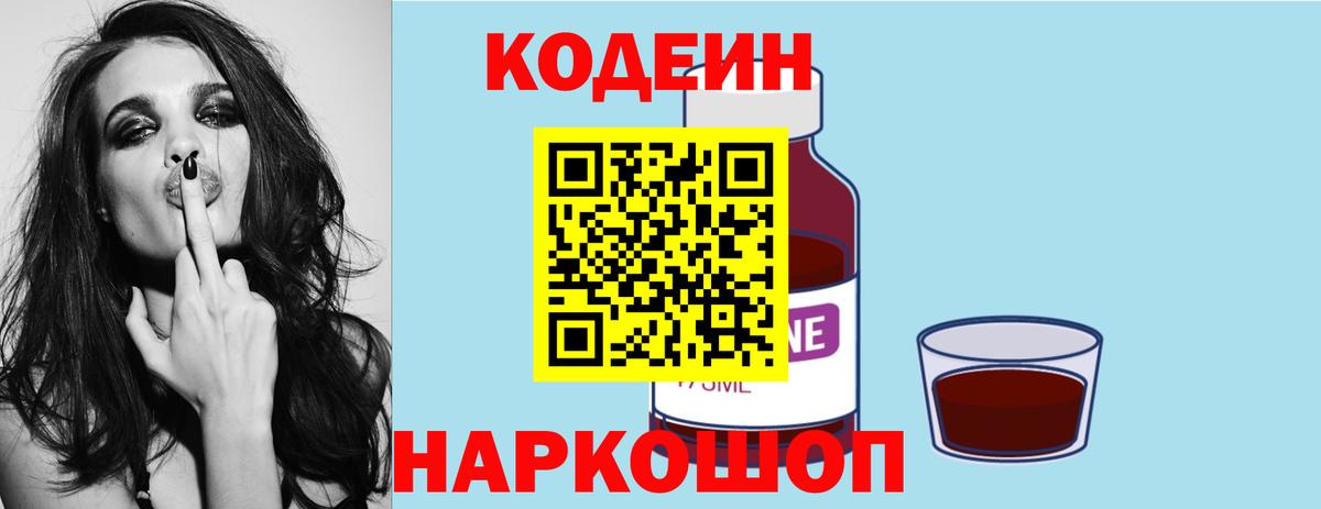 Alpha-PVP Балабаново