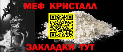 ГАЛЛЮЦИНОГЕННЫЕ ГРИБЫ Апшеронск