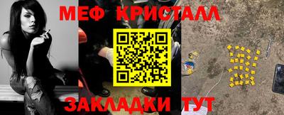 ГАЛЛЮЦИНОГЕННЫЕ ГРИБЫ Апшеронск