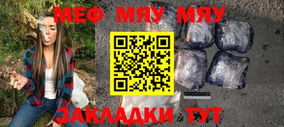 альфа пвп VHQ Аргун