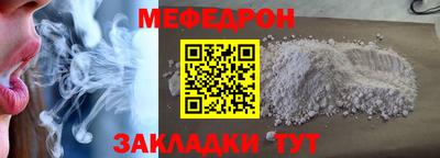 альфа пвп VHQ Аргун