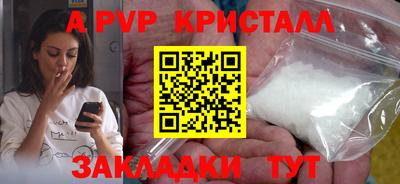 ГАЛЛЮЦИНОГЕННЫЕ ГРИБЫ Апшеронск