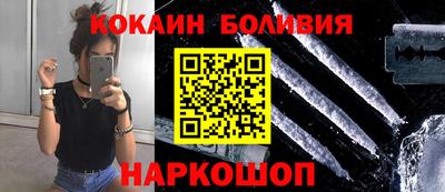 альфа пвп VHQ Аргун