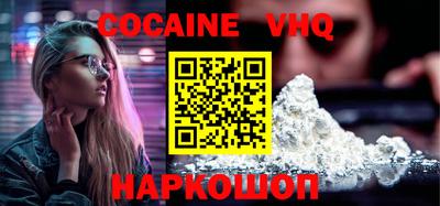 ГАЛЛЮЦИНОГЕННЫЕ ГРИБЫ Апшеронск