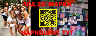 ГАЛЛЮЦИНОГЕННЫЕ ГРИБЫ Апшеронск
