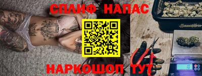 ГАЛЛЮЦИНОГЕННЫЕ ГРИБЫ Апшеронск