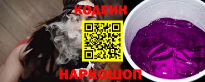 альфа пвп VHQ Аргун