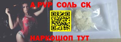 альфа пвп VHQ Аргун