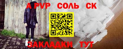 ГАЛЛЮЦИНОГЕННЫЕ ГРИБЫ Апшеронск