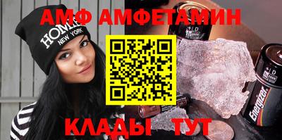 альфа пвп VHQ Аргун