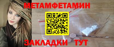ГАЛЛЮЦИНОГЕННЫЕ ГРИБЫ Апшеронск