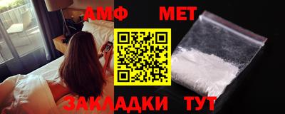 ГАЛЛЮЦИНОГЕННЫЕ ГРИБЫ Апшеронск