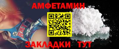 альфа пвп VHQ Аргун