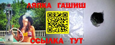 альфа пвп VHQ Аргун