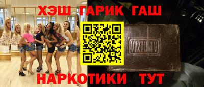 альфа пвп VHQ Аргун