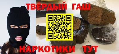 альфа пвп VHQ Аргун