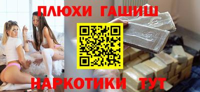 гидропоника Апрелевка
