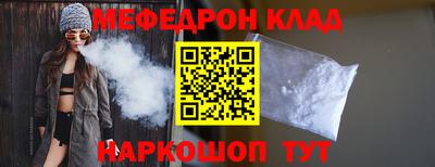 ГАЛЛЮЦИНОГЕННЫЕ ГРИБЫ Апшеронск