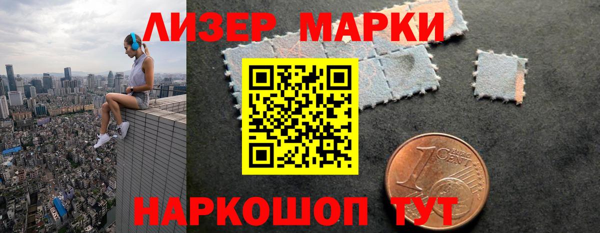 ЛСД экстази кислота  ЛСД экстази  Балабаново  Вход с VPN 