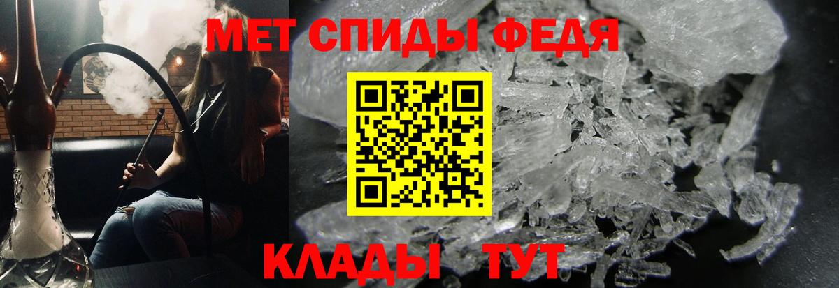 Балабаново  МЕТАМФЕТАМИН витя  Первитин  МЕТАМФЕТАМИН витя  Вход с VPN 