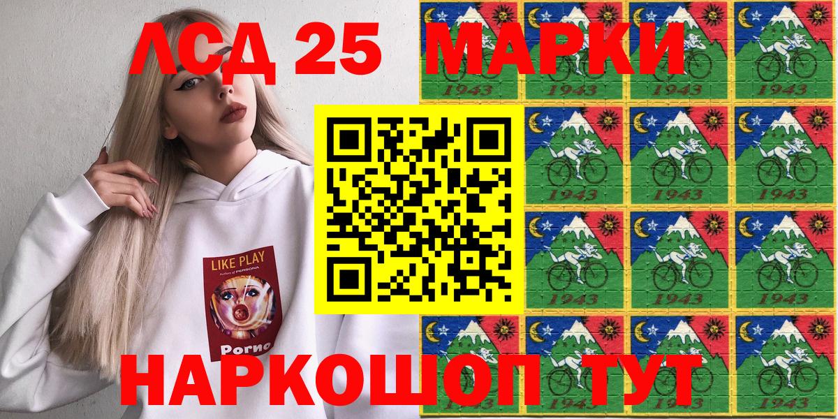 Балабаново  Наркотические марки 1,5мг  Наркотические марки  Вход с VPN 