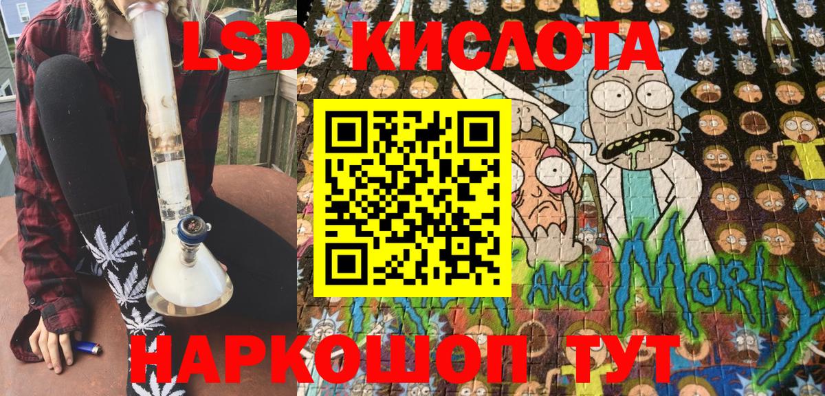Марки NBOMe 1,5мг Балабаново