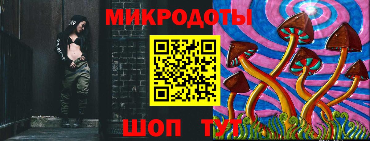 Псилоцибиновые грибы ЛСД Балабаново