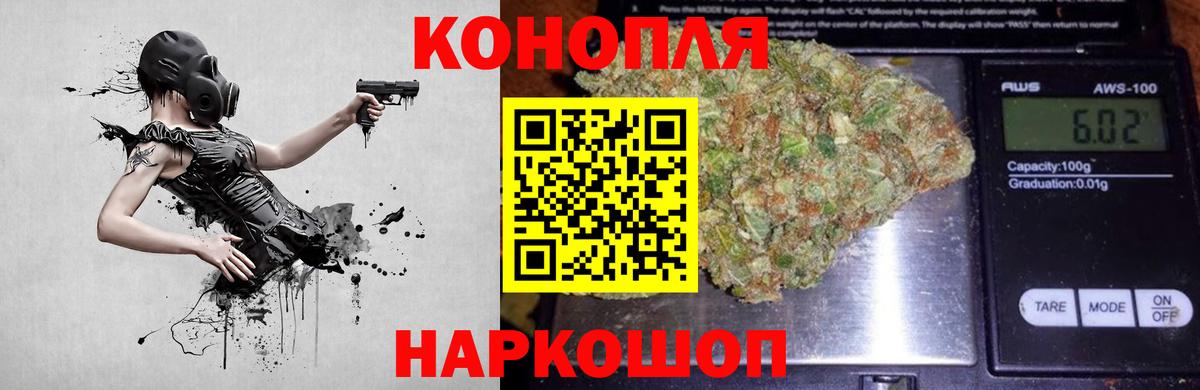 Балабаново  Шишки марихуана Amnesia  Канабис план  Канабис SATIVA & INDICA  Канабис THC 21%  Вход с VPN 